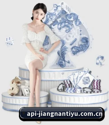 江南体育 APP 界面